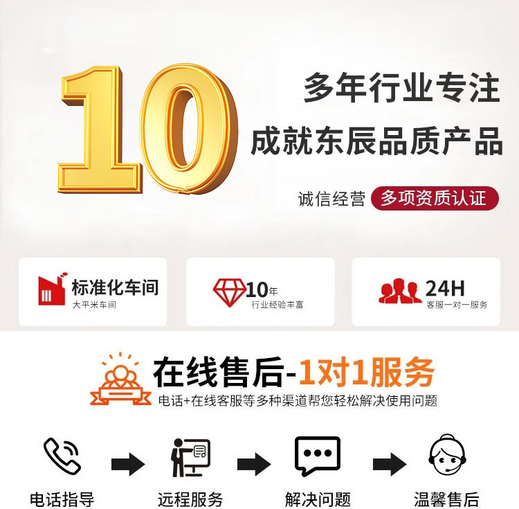 東辰環保
