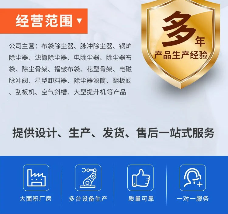 東辰環保