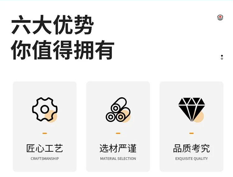 東辰環保