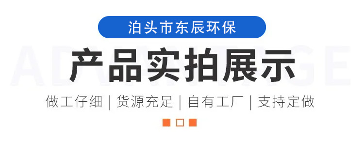 產品實拍